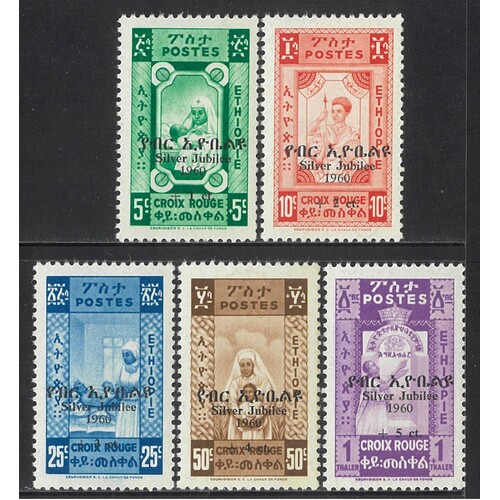 Ethiopia: 1960 Red Cross Anniversary OPT Set/5 Stamps Scott B36/40 MUH #RW498