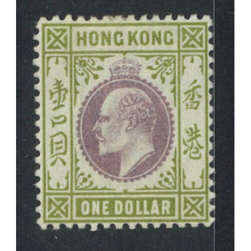 Hong Kong: 1903 KEVII Crown CA WMK $1 Single Stamp SG 72 Fine MLH #BR436