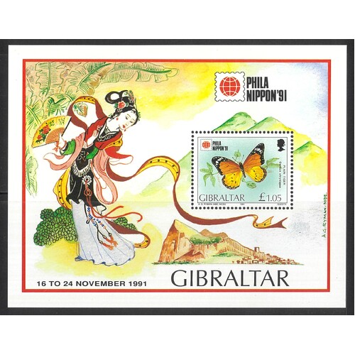 Gibraltar: 1991 "Phila Nippon '91" £1.05 Mini Sheet Showing Butterfly SG 668 MUH #CD20