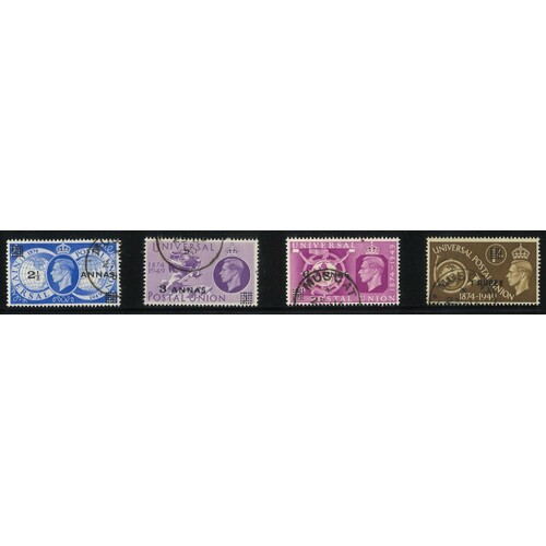 British Postal Agencies in Eastern Arabia: 1949 UPU Anniversary Set/4 Stamps SG 31/34 FU #CD23