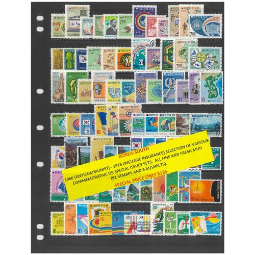 Korea South 1966-75 Selection of Various Commemorative Sets 82 Stamps & 8 Mini Sheets MUH #441
